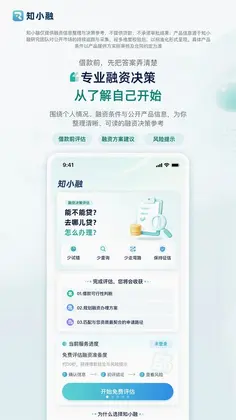 知小融预览图