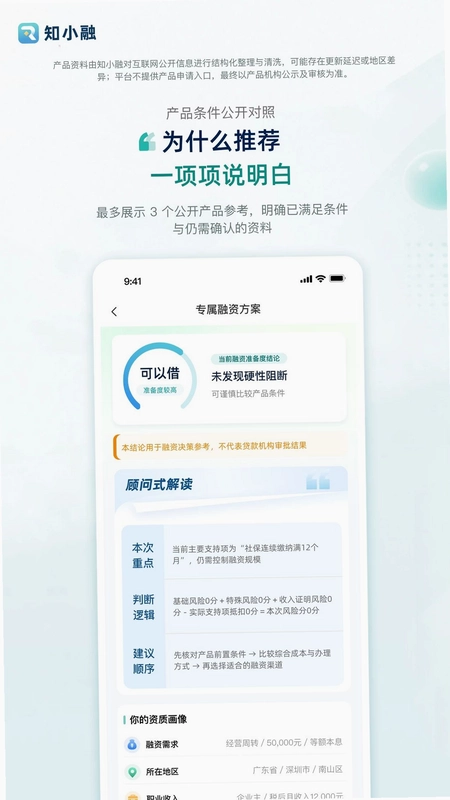 知小融预览图