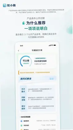 知小融预览图