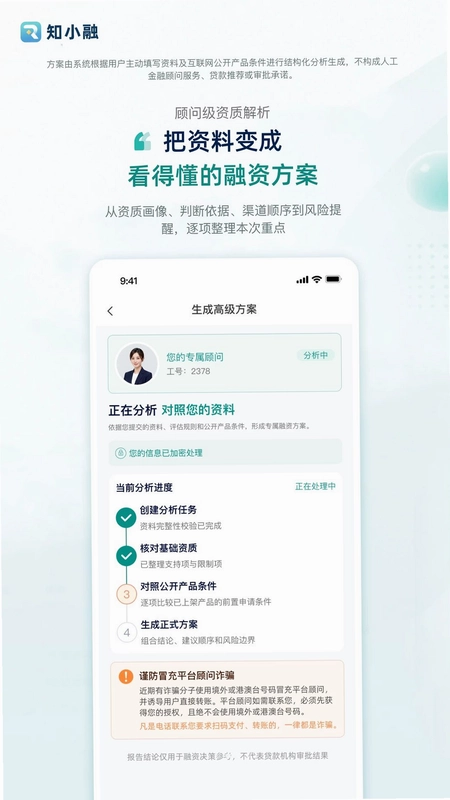 知小融预览图