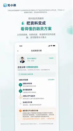 知小融预览图