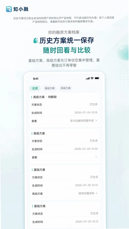 知小融预览图
