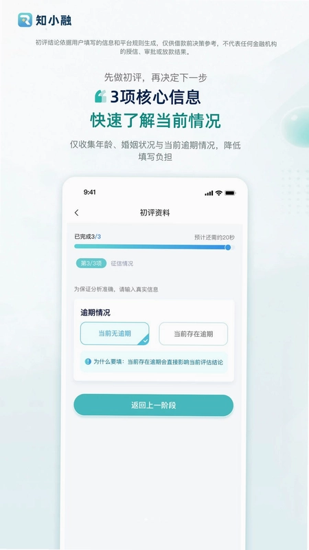 知小融预览图