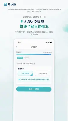 知小融预览图