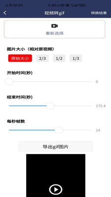 MD5值修改功能
