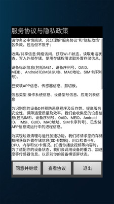 极科网络计算器预览图