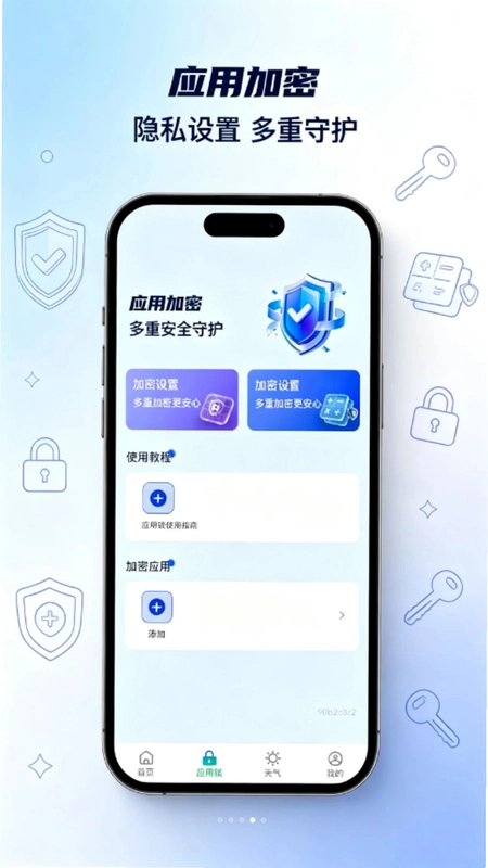 备份一键导出助手预览图