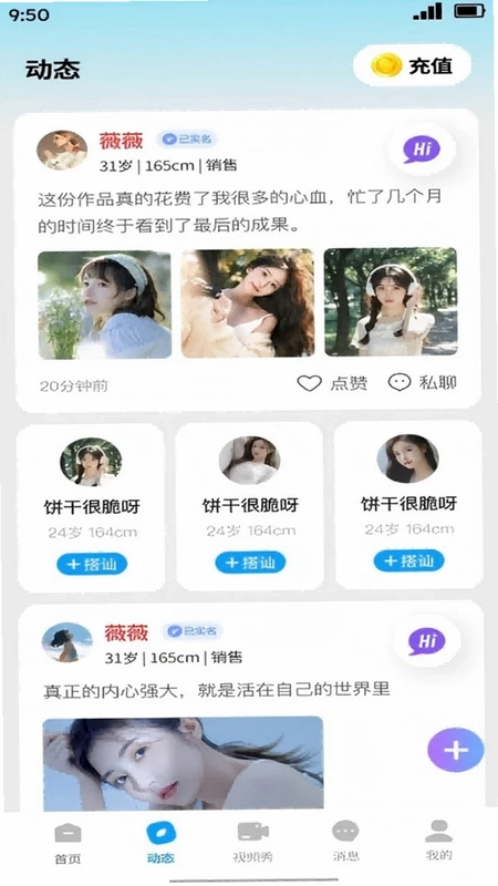 昭昭预览图