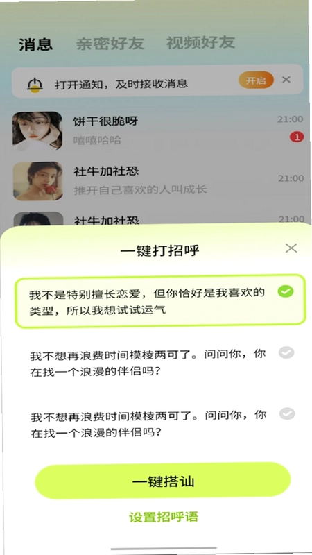 昭昭预览图