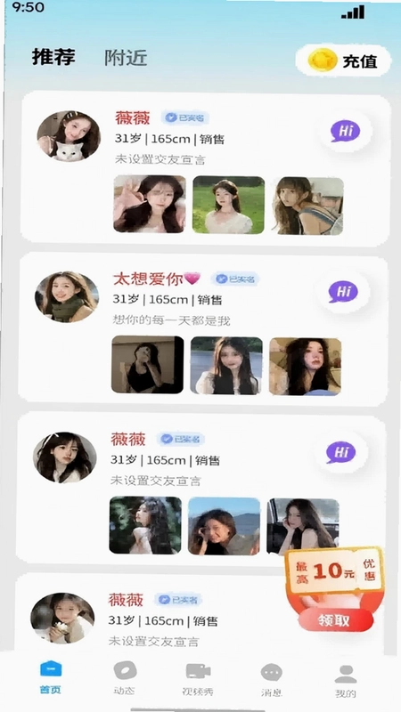 昭昭预览图