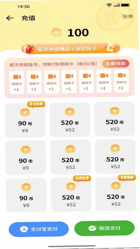 昭昭预览图