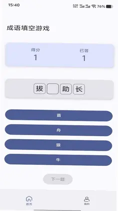 云萝焕晌预览图