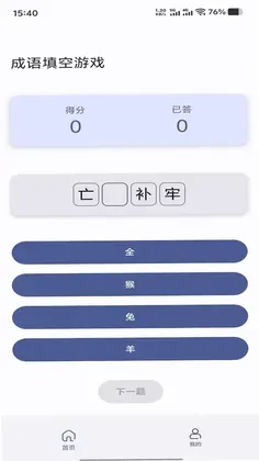云萝焕晌预览图