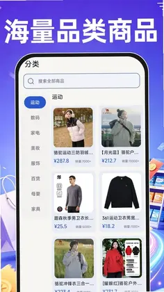 68�ؼ۲ɹ�����Ԥ��ͼ