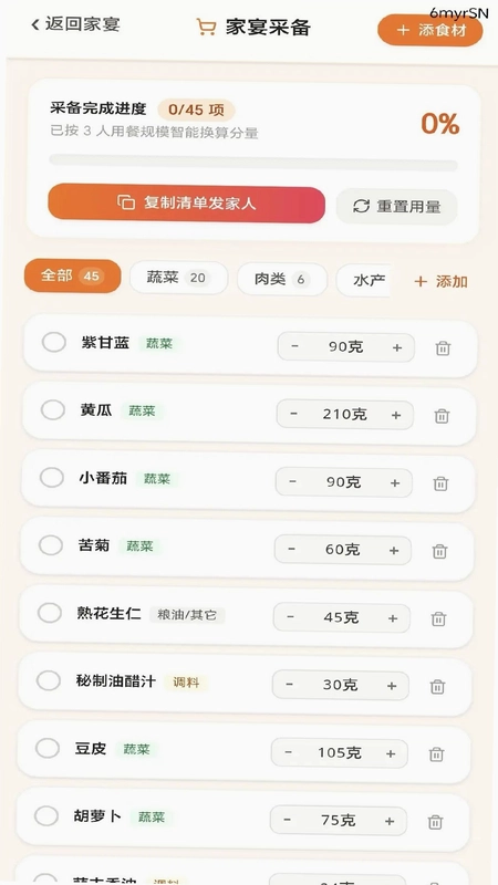 吉运合欢预览图