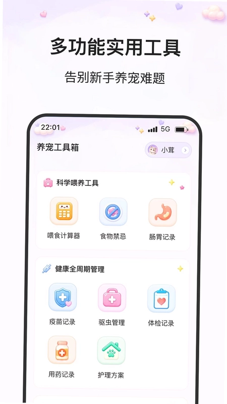瀚格乐宠预览图