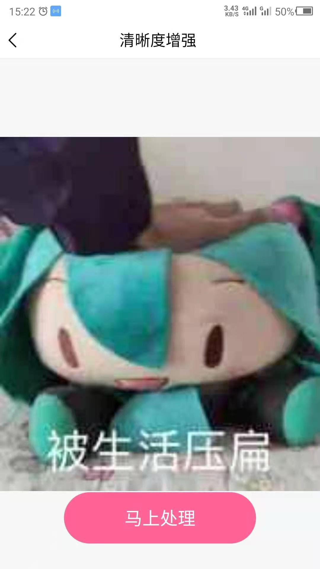 图片变清晰老照片修复步骤