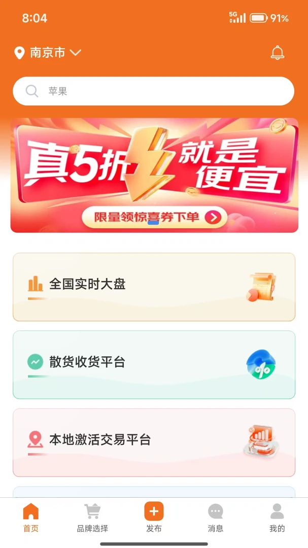 盘启预览图