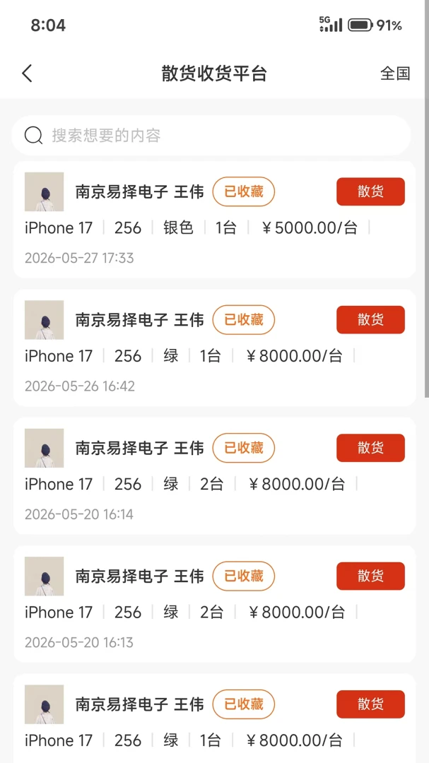 盘启个人中心