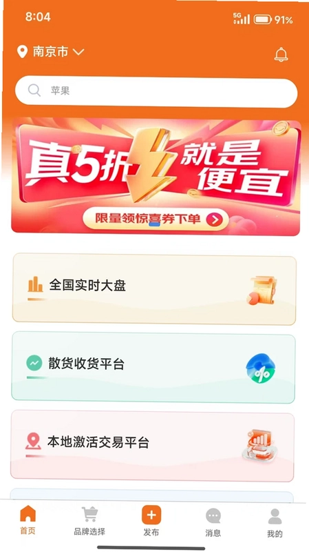 盘启预览图