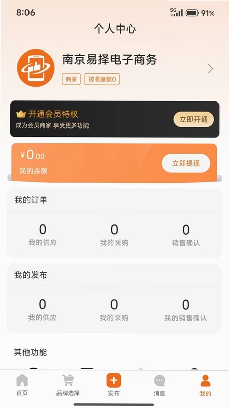 盘启预览图