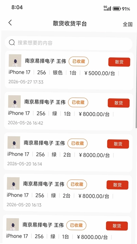 盘启预览图