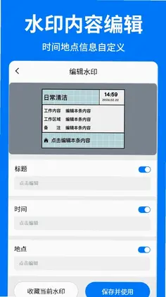 ˮӡ�ô������Ԥ��ͼ