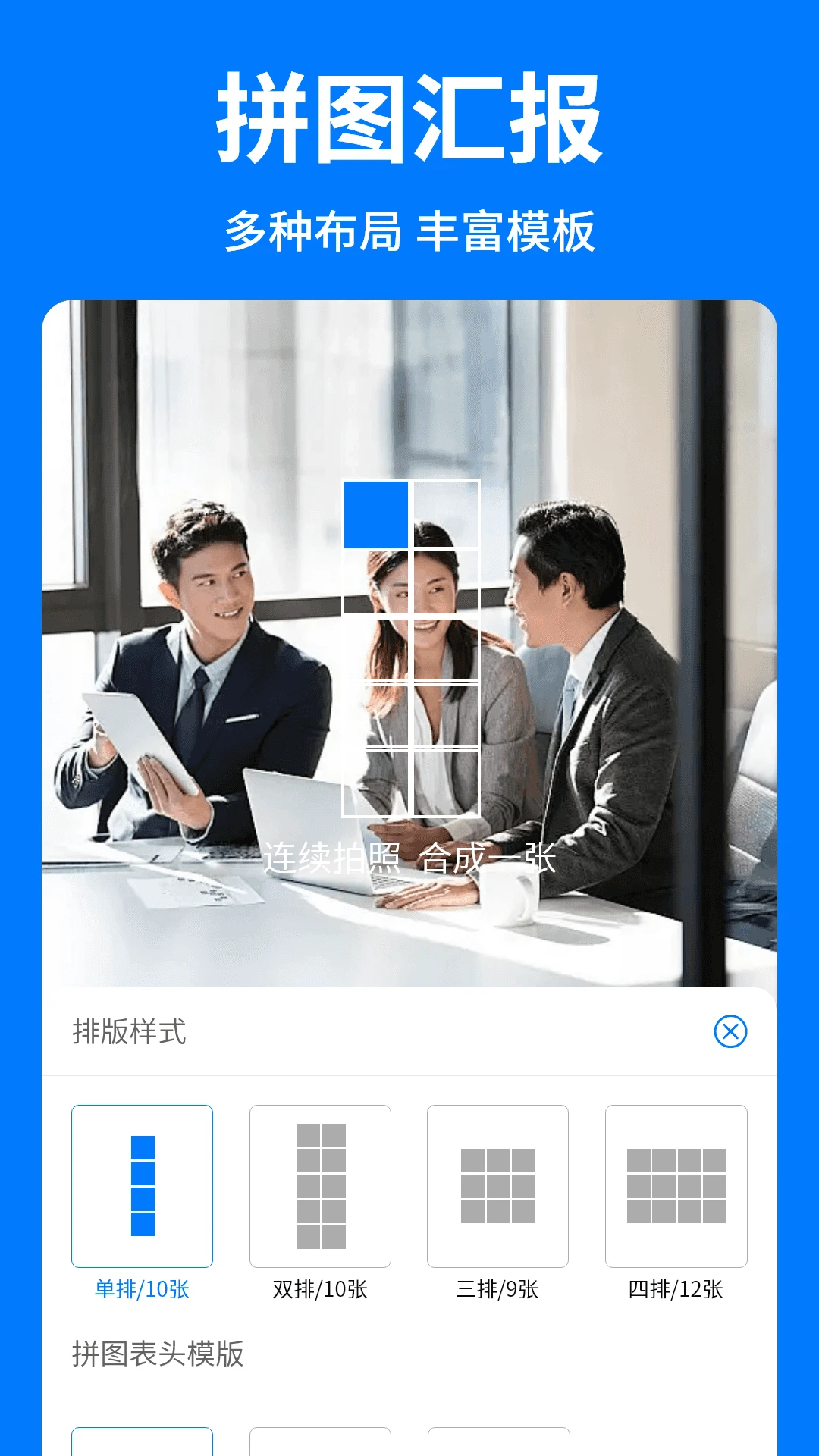 ˮӡ�ô�������ձ�ƴͼ
