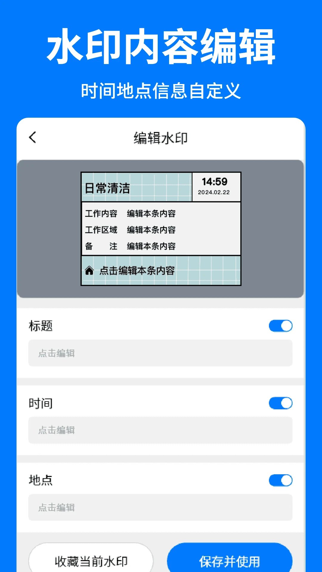 ˮӡ�ô������ʹ�ó���