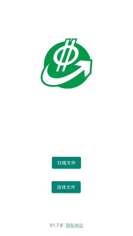 料表阅读器预览图