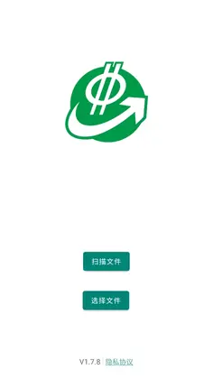 料表阅读器预览图