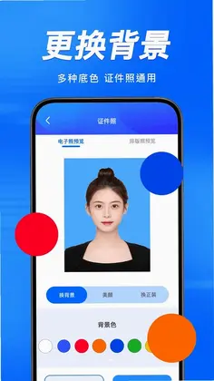 一寸照生成预览图