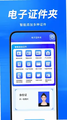 一寸照生成预览图