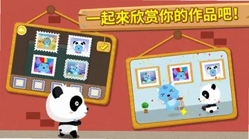 宝宝摄影师宝宝巴士新版本预览图