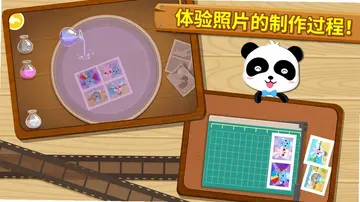 宝宝摄影师宝宝巴士新版本预览图