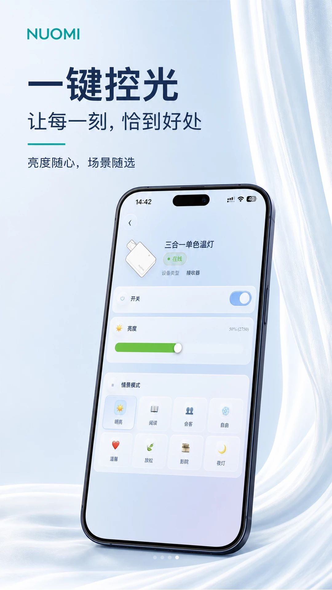 色温推荐功能
