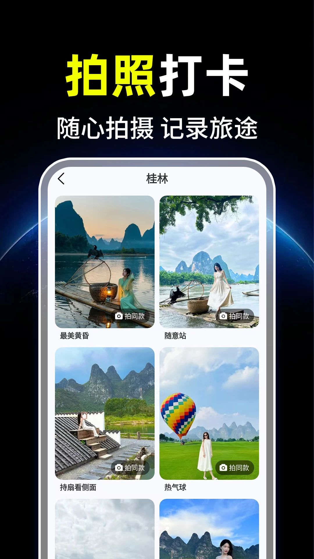 ��λ��ͼ�������ߵ�ͼ