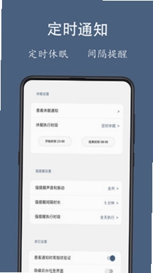通知聚合预览图