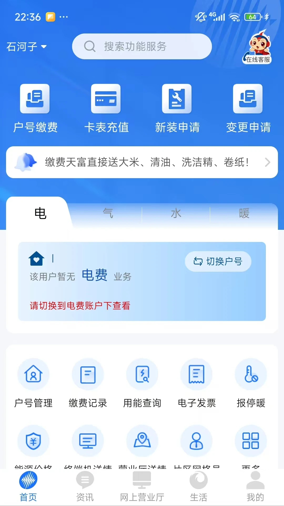 ���½������ɷ�ʧ�ܴ���
