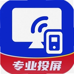 手机电视投屏大师