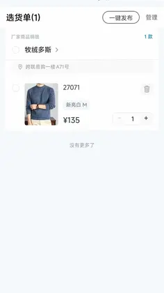 Դ������װ����ƽ̨Ԥ��ͼ