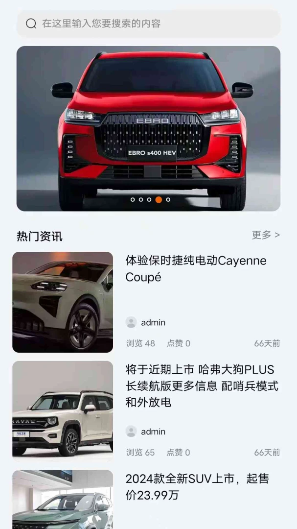 懂车识讯适用人群