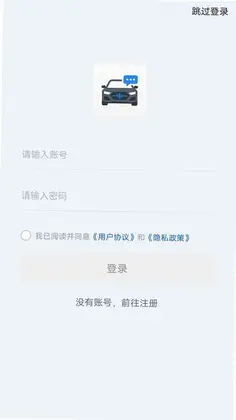 懂车识讯预览图
