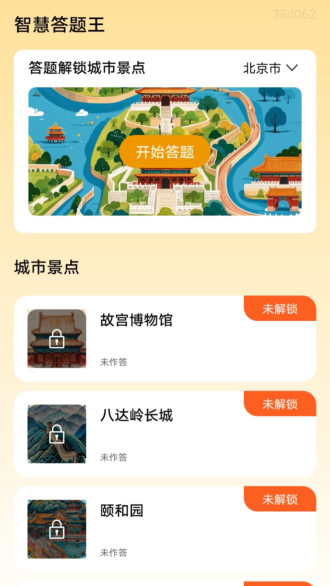 �ǻ۴���������չʾ
