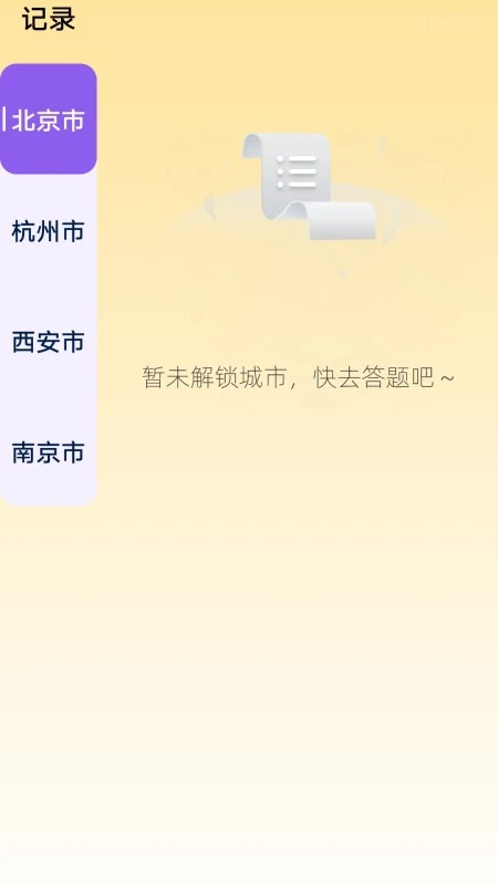 �ǻ۴��������н���