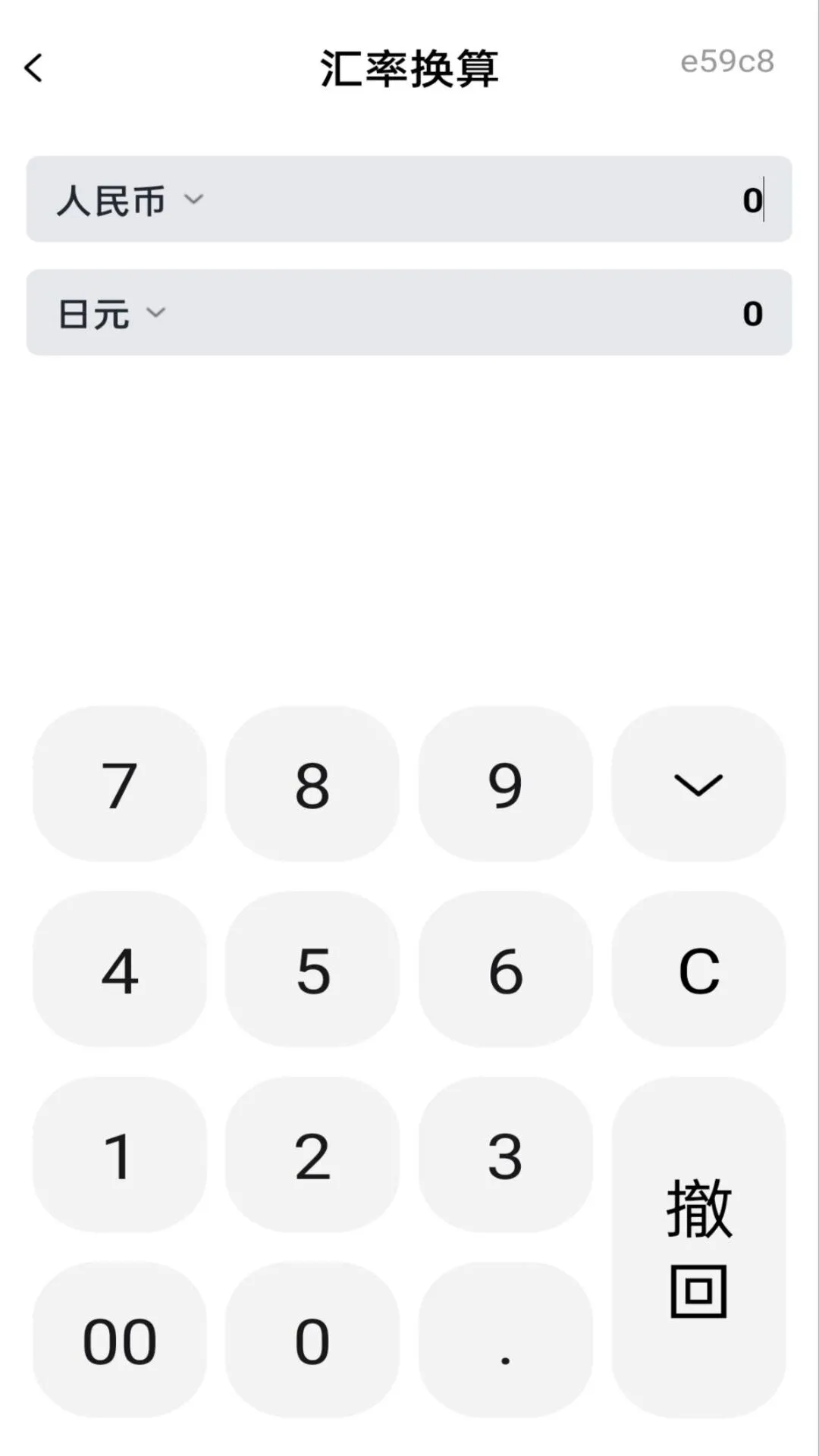 包裹动态查询提醒功能