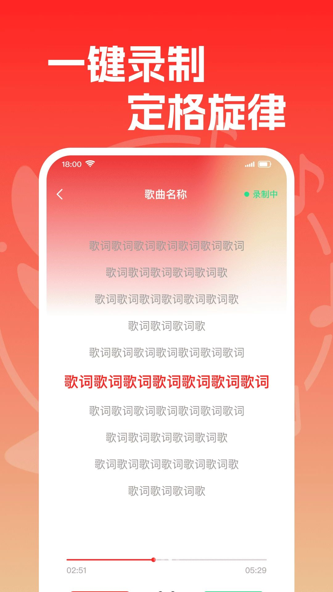 手机全民K唱作品管理