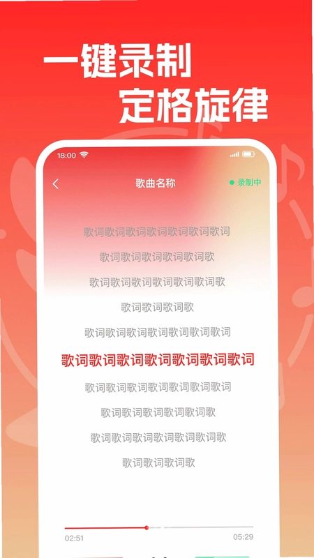 手机全民K唱预览图