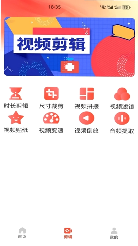 清瞳预览图