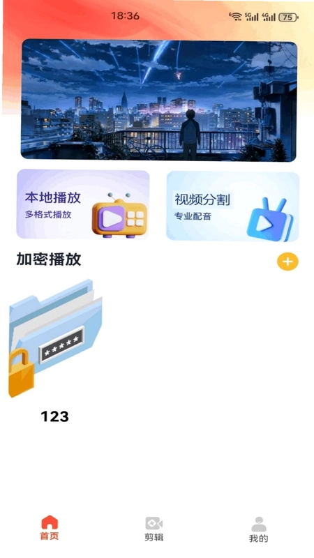 清瞳预览图